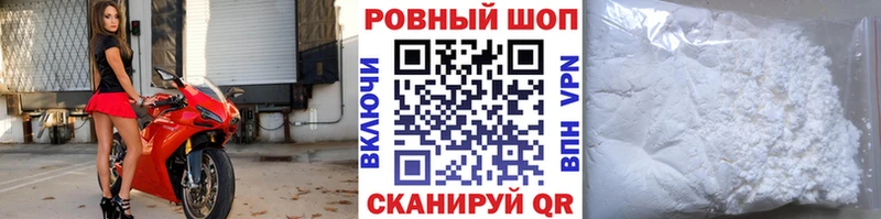 Где купить наркотики Еманжелинск А ПВП  Канабис 