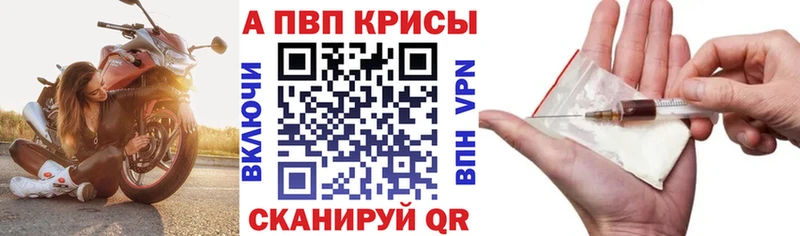 Альфа ПВП СК КРИС  кракен tor  Еманжелинск 