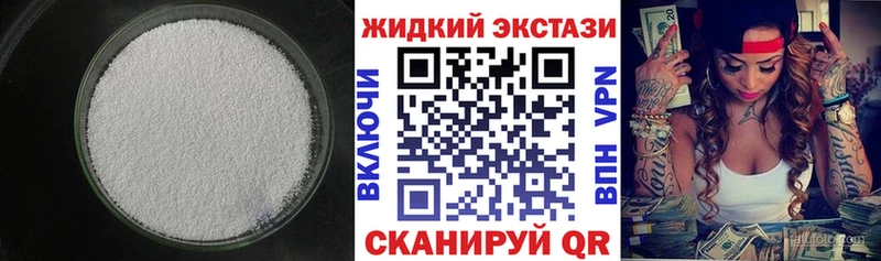 mega ONION  Еманжелинск  Бутират 1.4BDO 