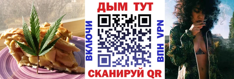 Еда ТГК конопля  нарко площадка официальный сайт  Еманжелинск 