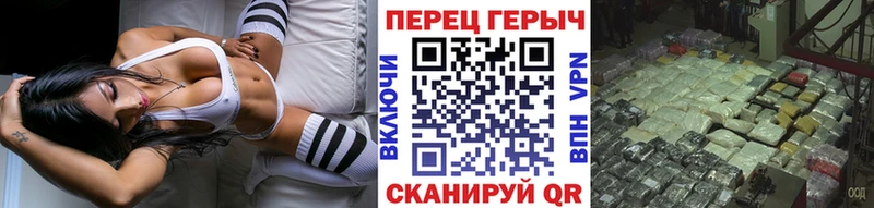Героин гречка цена Еманжелинск