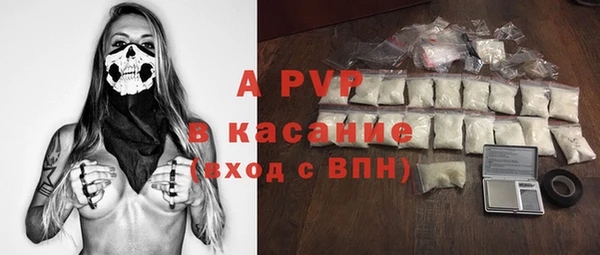 ALPHA-PVP Алексин