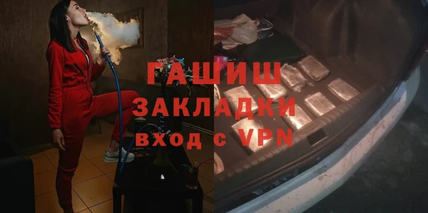 ALPHA-PVP Алексин