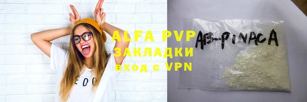 ALPHA-PVP Алексин