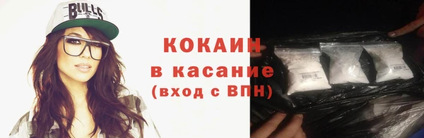 кокаин перу Алзамай