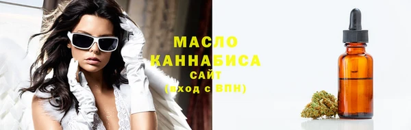 мефедрон Покачи