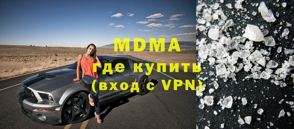 ALPHA-PVP Алексин