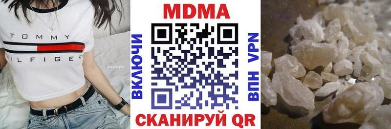MDMA VHQ Еманжелинск