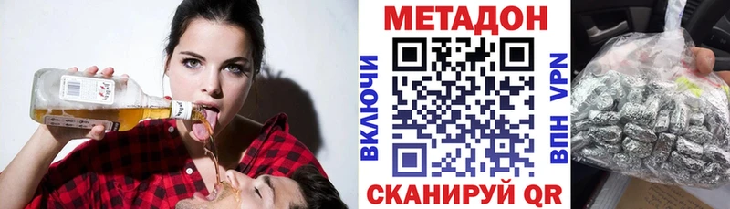 дарнет шоп  Еманжелинск  Метадон белоснежный 